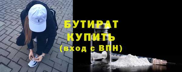 MDMA Володарск