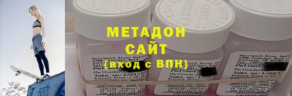 MDMA Володарск