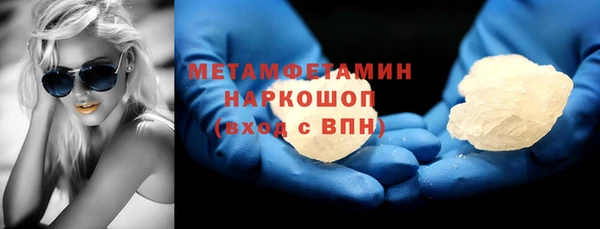 MDMA Володарск