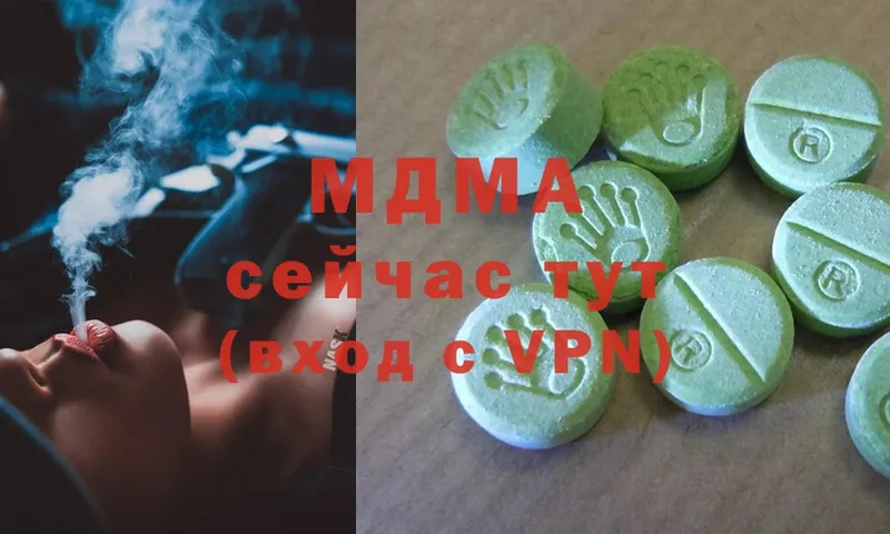 магазин продажи   Алексеевка  МДМА Molly 